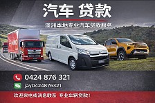  汽车贷款Broker 卡车 面包车 挖土机 建筑设备 汽车套现贷款