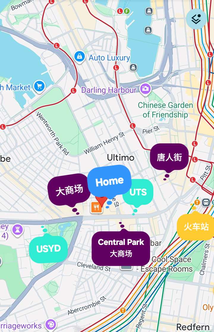 今日珀斯Ultimo 拎包入住悉尼学生热区近USYD UTS UNSW Ultimo 拎包入住悉尼学生热区近USYD UTS UNSW