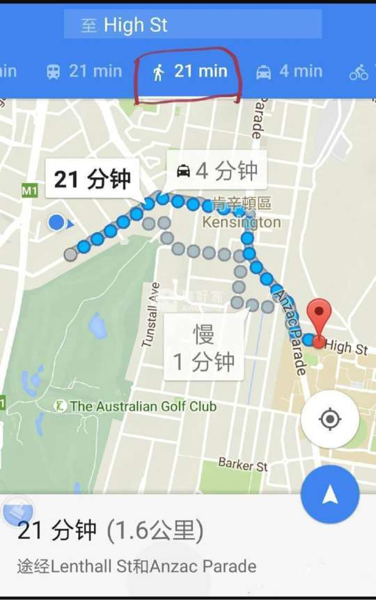 今日珀斯Kensington unsw房源房东直租 Kensington unsw房源房东直租