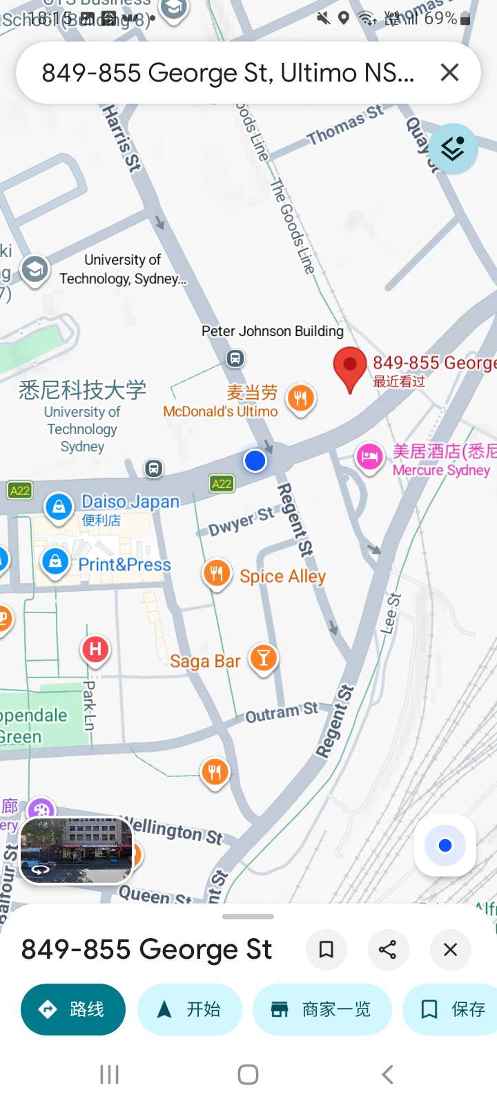 今日悉尼Ultimo City紧靠UTS学生房出租 Ultimo City紧靠UTS学生房出租