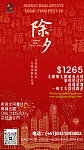  NSWVIC房产过户无限看合同买房1265卖房1500