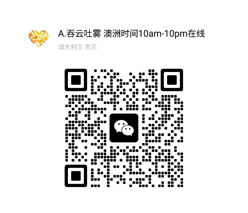 今日珀斯悦刻魔笛waka一次性正品悉尼可当日送货 悦刻魔笛waka一次性正品悉尼可当日送货