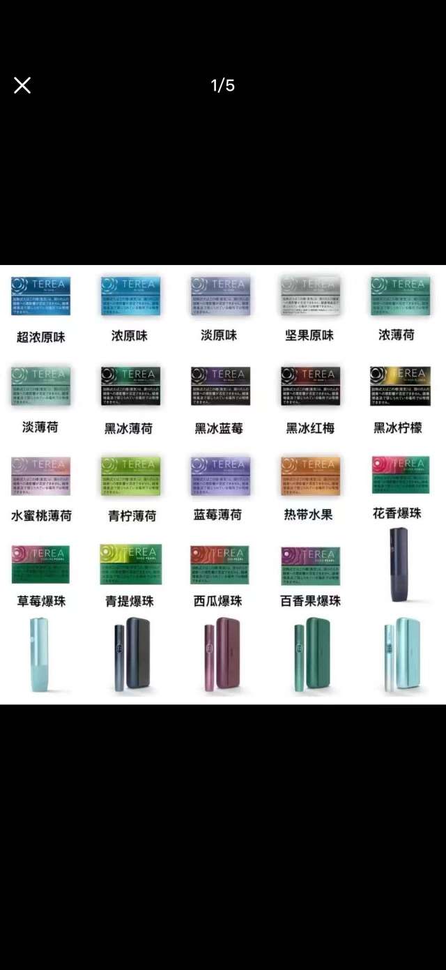今日珀斯iqos布里斯班现货iqos 当日可送 iqos布里斯班现货iqos 当日可送