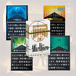 万宝路 vs 曼彻斯特