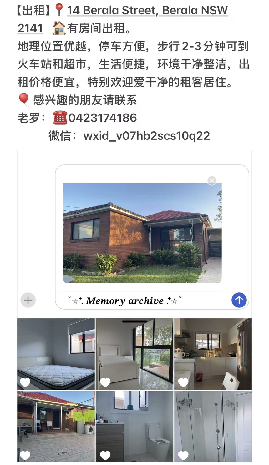 今日珀斯Berala 房屋出租 Berala 房屋出租