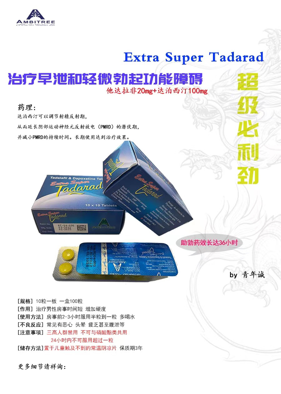 今日珀斯男用 女用果冻延时助勃 增强女生性欲 你懂的 同城可配送 男用 女用果冻延时助勃 增强女生性欲 你懂的 同城可配送