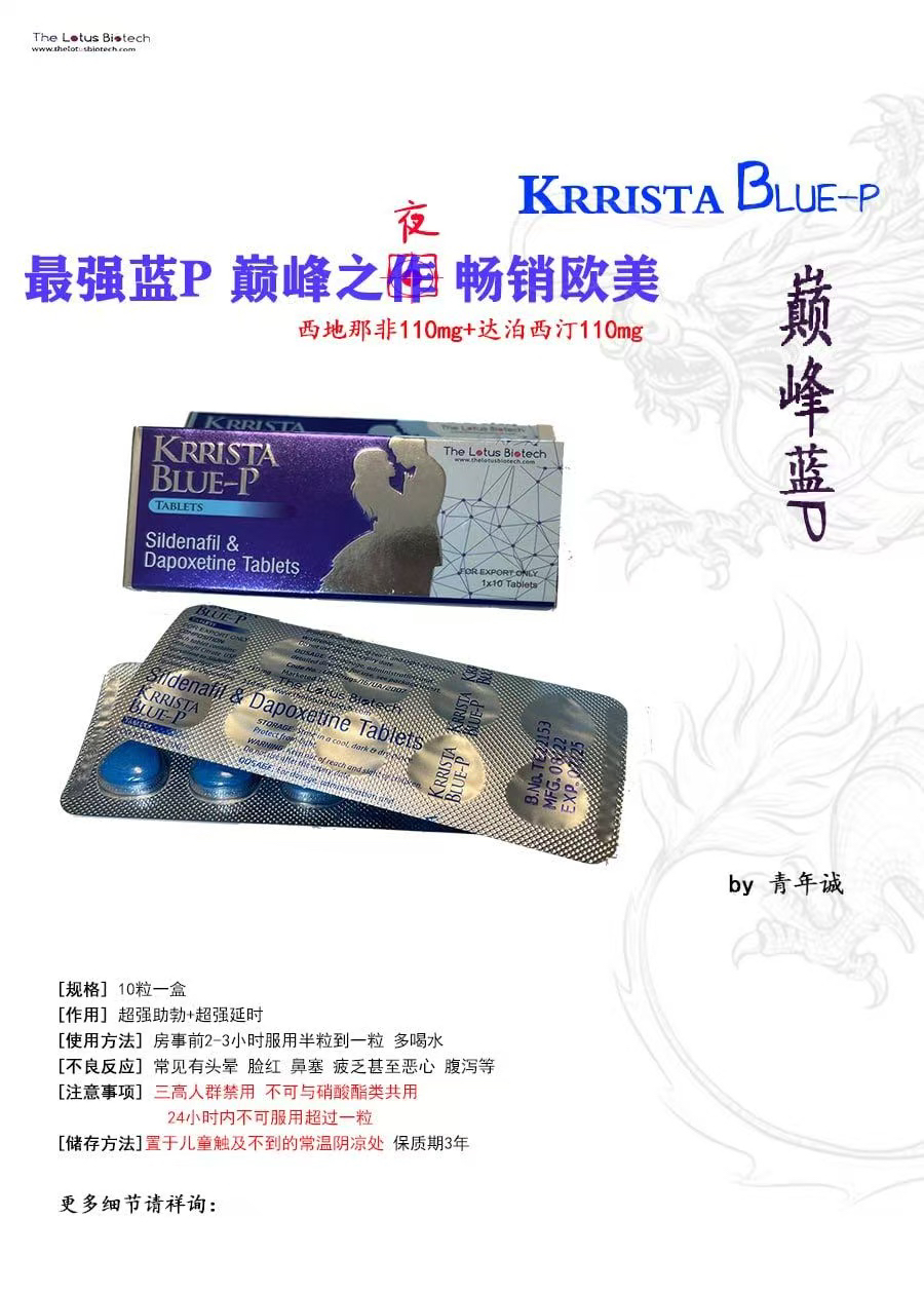 今日珀斯男用 女用果冻延时助勃 增强女生性欲 你懂的 同城可配送 男用 女用果冻延时助勃 增强女生性欲 你懂的 同城可配送