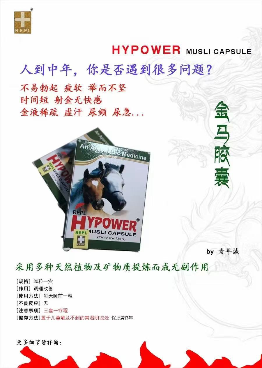今日珀斯第五代 阿伐那非 延时助勃 增大增粗 无副作用 超快起效 第五代 阿伐那非 延时助勃 增大增粗 无副作用 超快起效
