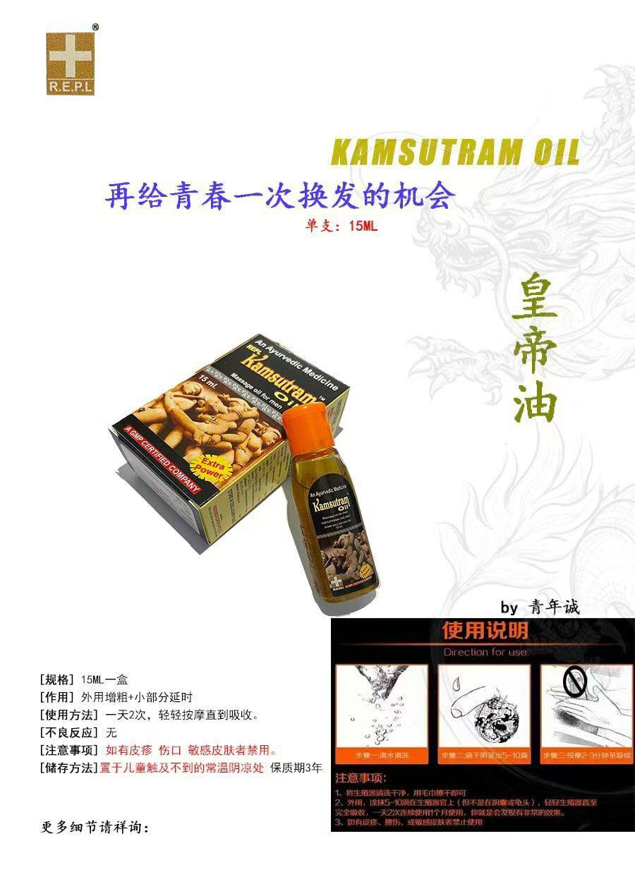 今日珀斯第五代 阿伐那非 延时助勃 增大增粗 无副作用 超快起效 第五代 阿伐那非 延时助勃 增大增粗 无副作用 超快起效