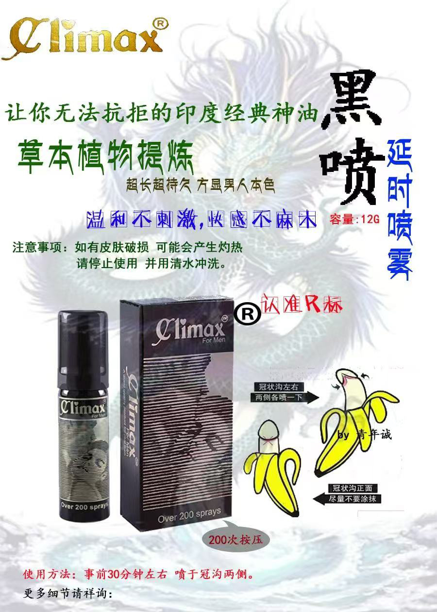 今日珀斯第五代 阿伐那非 延时助勃 增大增粗 无副作用 超快起效 第五代 阿伐那非 延时助勃 增大增粗 无副作用 超快起效