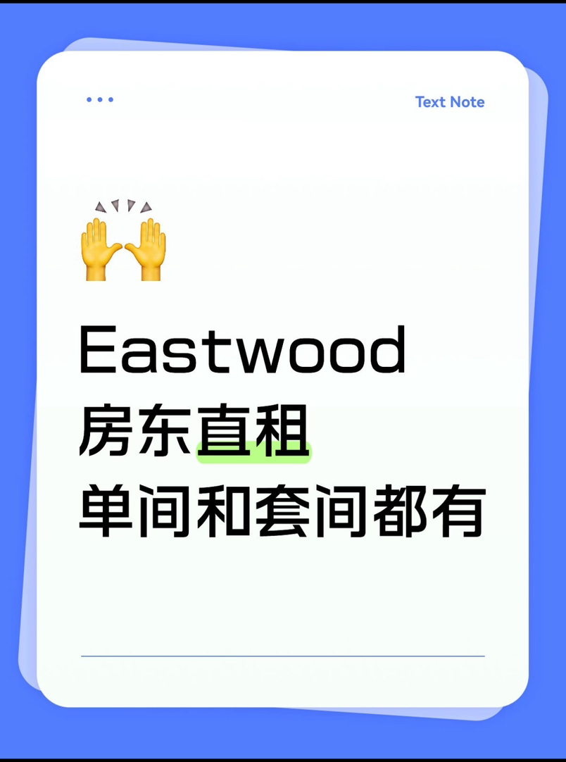 今日悉尼Eastwood 房东直租 可停车 Eastwood 房东直租 可停车