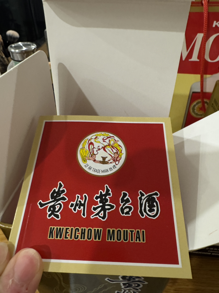 今日悉尼2瓶飞天贵州茅台酒 500ml 酱香型 53度 2瓶飞天贵州茅台酒 500ml 酱香型 53度