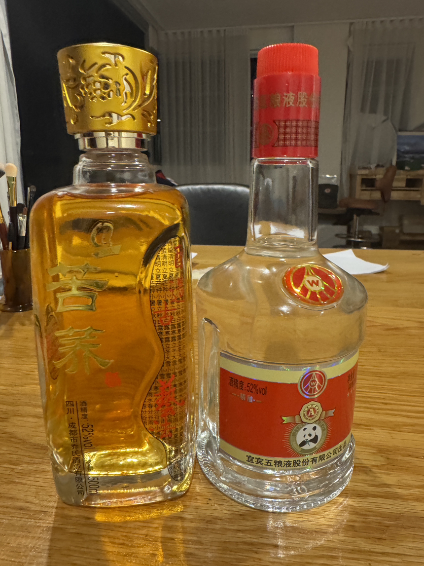 今日悉尼悉尼闲置打包两瓶国内白酒 60自取 悉尼闲置打包两瓶国内白酒 60自取