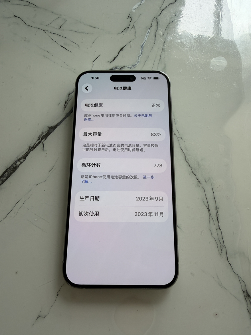 今日悉尼Iphone 15 Pro Max Iphone 15 Pro Max