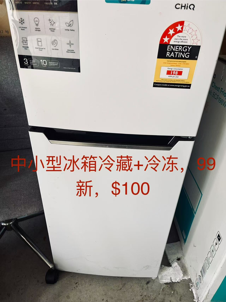 今日珀斯搬家出冰柜冰箱椅子 搬家出冰柜冰箱椅子