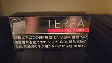 iqos最terea墨尔本现货