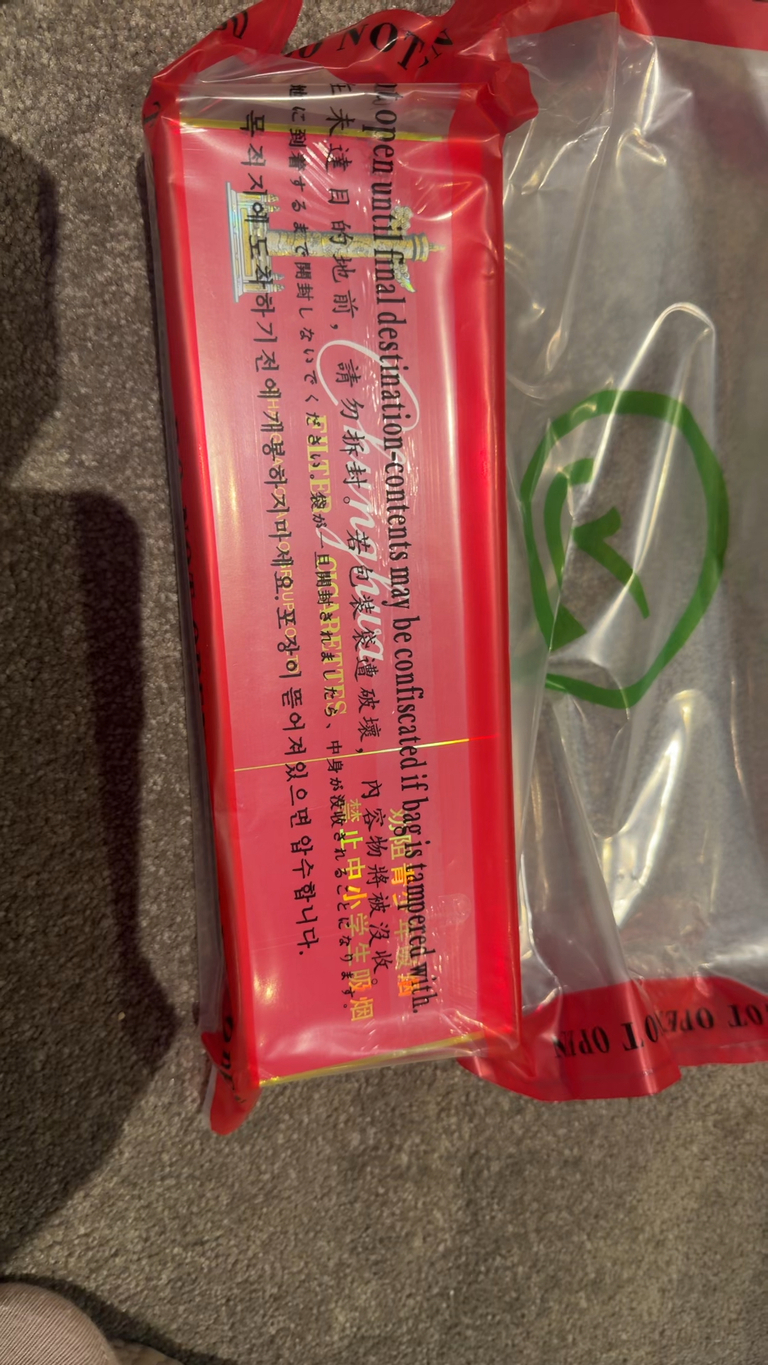 今日悉尼软中华保真 软中华保真