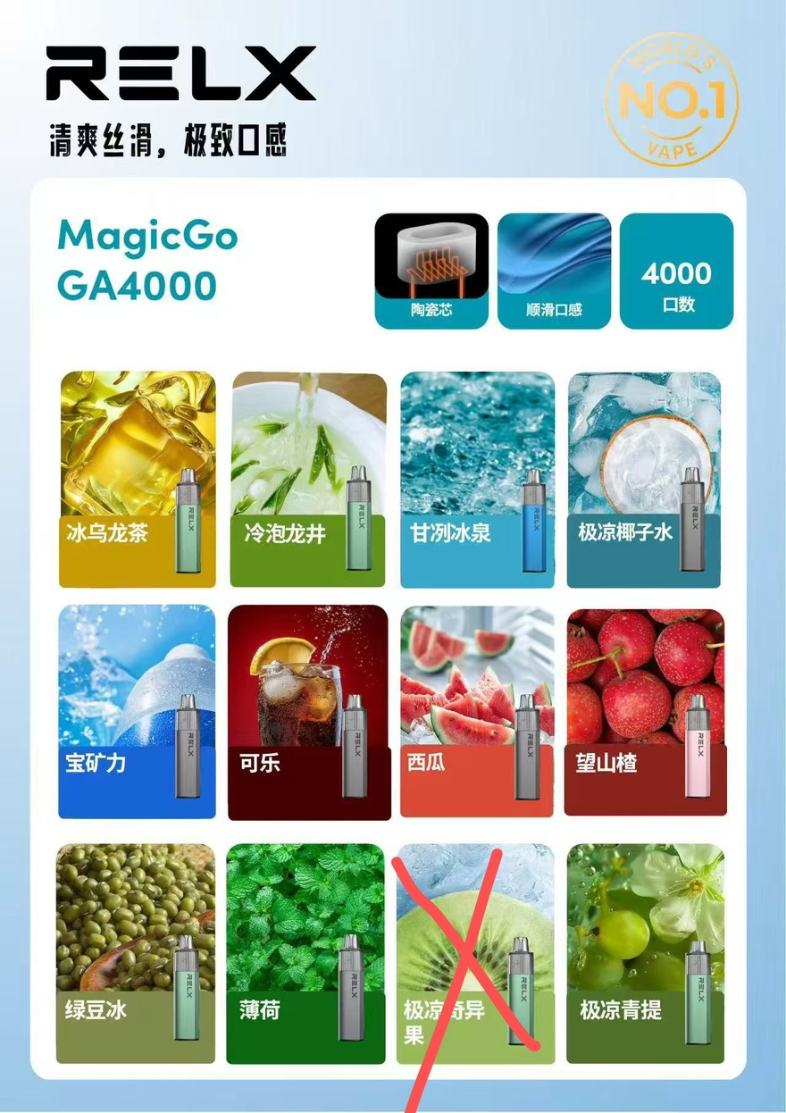 今日悉尼悉尼出4000口 relx 所有口味齐全 悉尼出4000口 relx 所有口味齐全