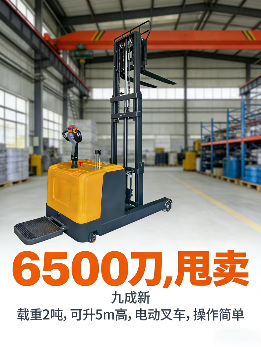 今日悉尼6500甩卖闲置2吨可升5米高锂电池新能源叉车 6500甩卖闲置2吨可升5米高锂电池新能源叉车