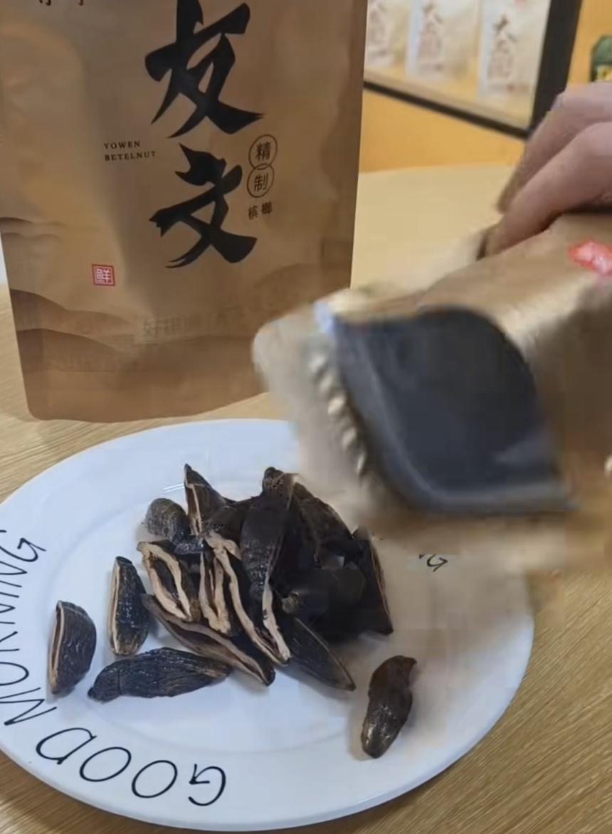 今日悉尼湖南提神醒脑小零食 湖南提神醒脑小零食