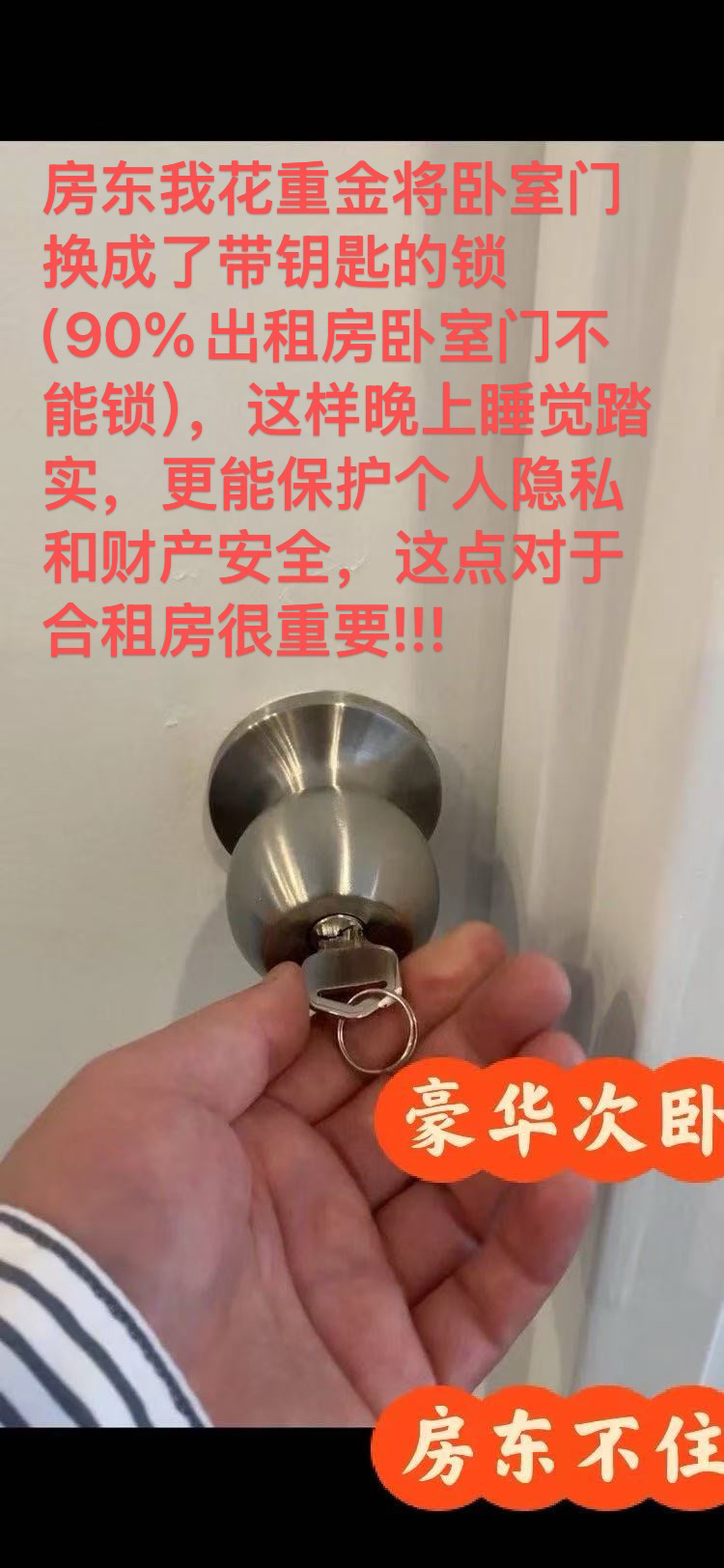 今日珀斯Zetland 樓王地段Coles楼上 次卧 学生公寓 拎包入住 房东不住 Zetland 樓王地段Coles楼上 次卧 学生公寓 拎包入住 房东不住