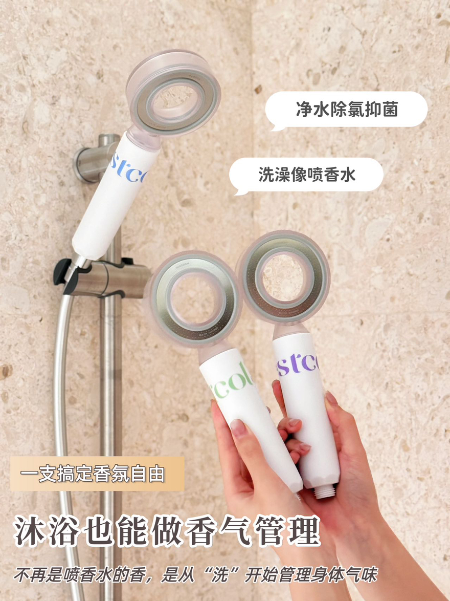 今日悉尼悉尼现货MOSTCOL香氛过滤花洒提升洗澡体验 悉尼现货MOSTCOL香氛过滤花洒提升洗澡体验