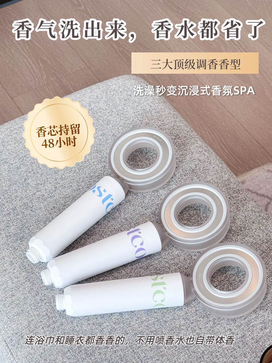 今日悉尼悉尼现货MOSTCOL香氛过滤花洒提升洗澡体验 悉尼现货MOSTCOL香氛过滤花洒提升洗澡体验