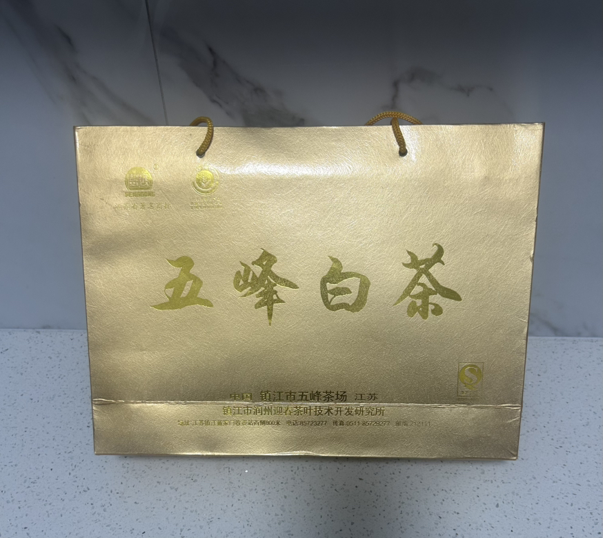 今日悉尼五峰白茶江苏省著名商标彭公 五峰白茶江苏省著名商标彭公
