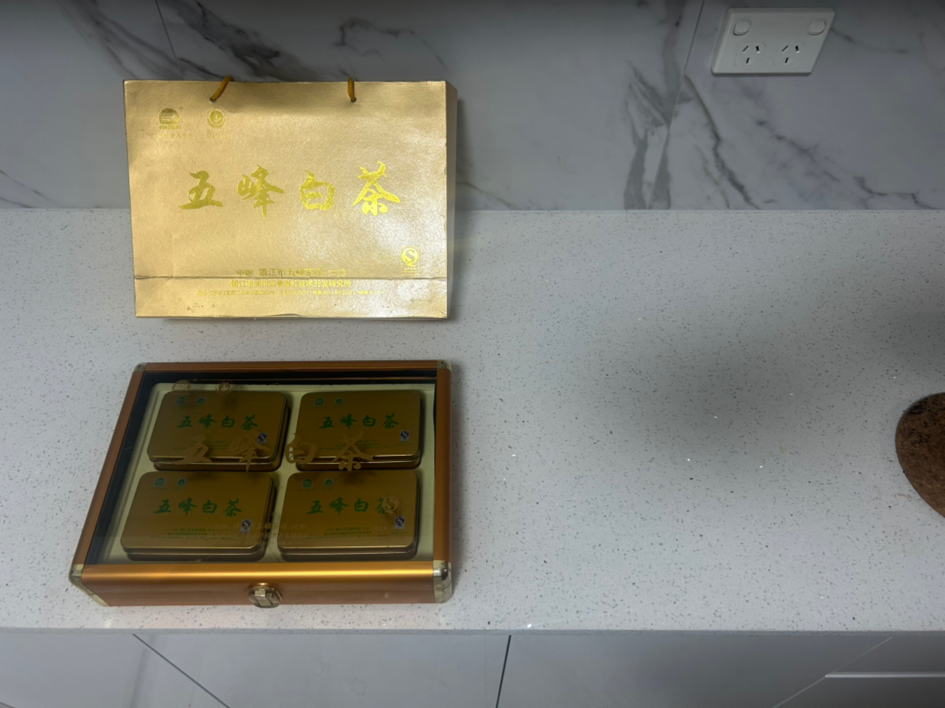 今日悉尼五峰白茶江苏省著名商标彭公 五峰白茶江苏省著名商标彭公