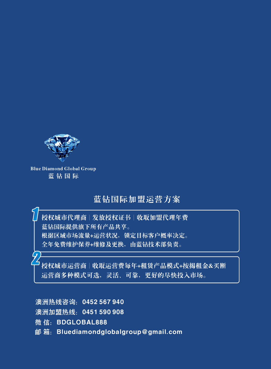 今日珀斯诚招天下营销精英 开扩全澳市场 区域市场业务主管 五名 高级营销员数名 招聘10人 诚招天下营销精英 开扩全澳市场 区域市场业务主管 五名 高级营销员数名 招聘10人