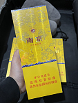 墨尔本出香烟