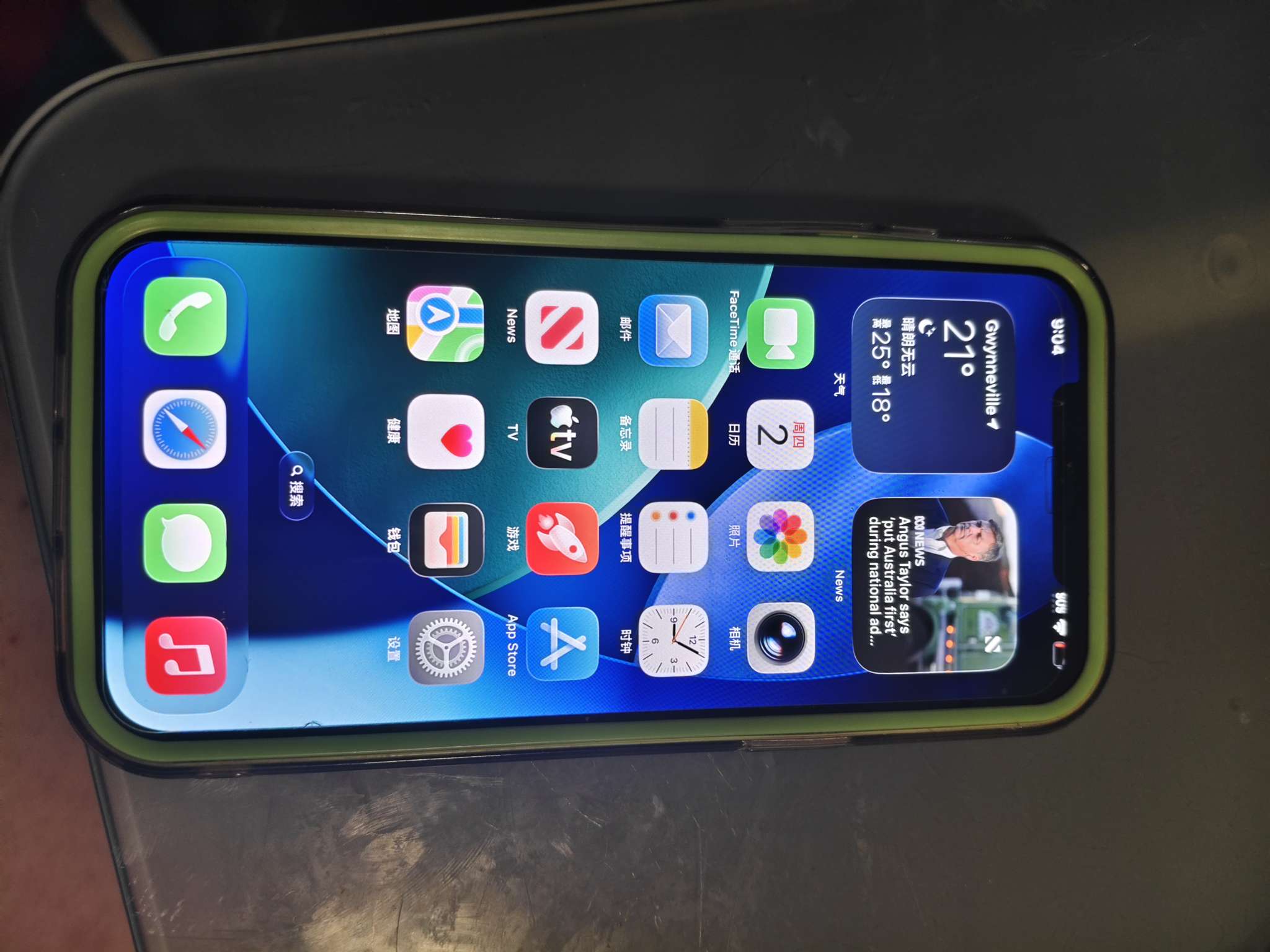 今日卧龙岗iPhone 12 pro maxiPhone 12 pro max iPhone 12 pro maxiPhone 12 pro max
