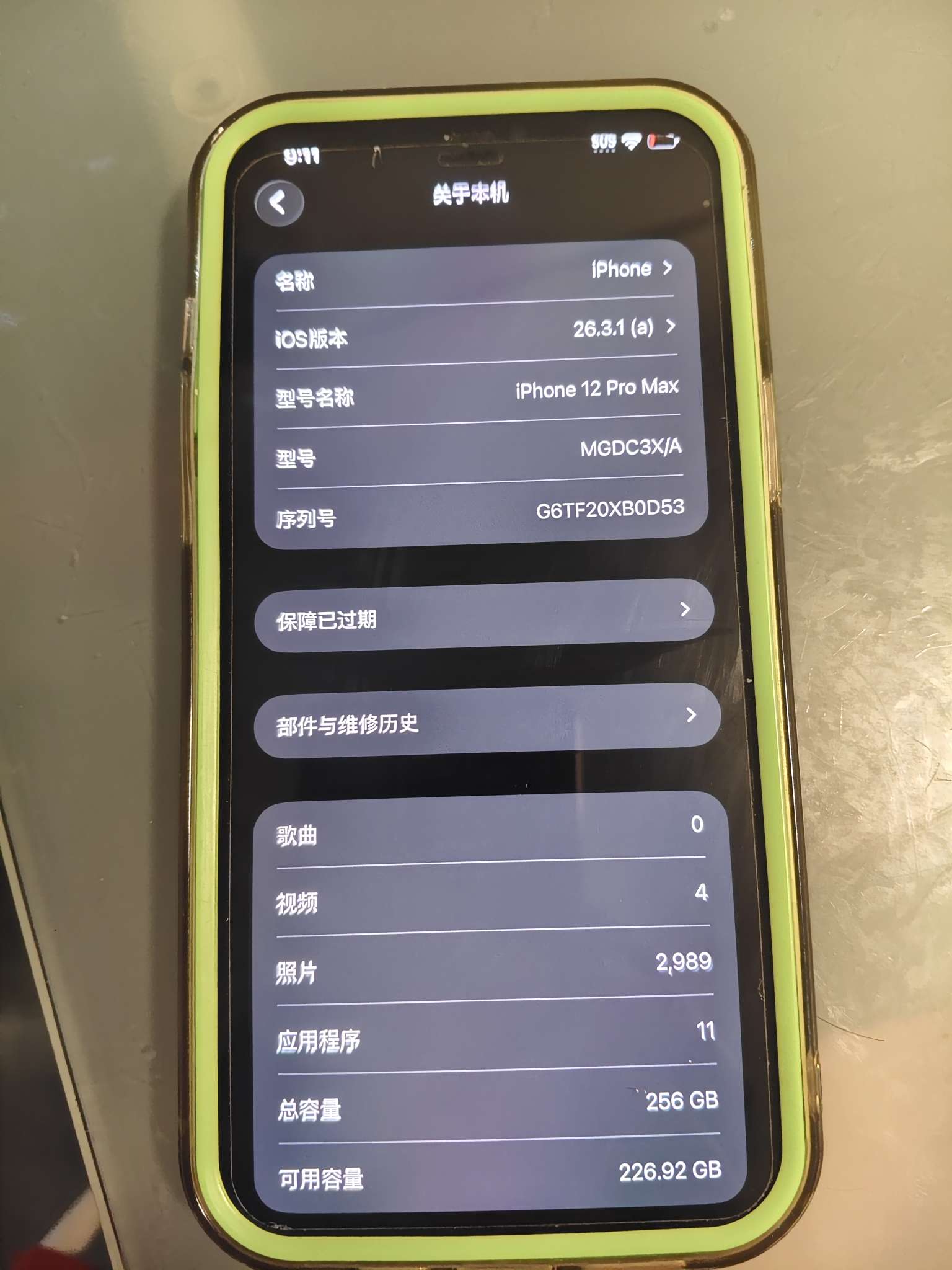今日卧龙岗iPhone 12 pro maxiPhone 12 pro max iPhone 12 pro maxiPhone 12 pro max