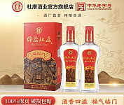 杜康口粮酒