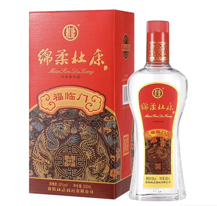 今日悉尼杜康口粮酒 杜康口粮酒