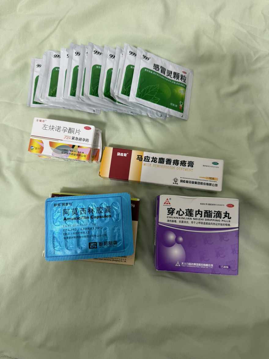 今日悉尼国内的yao 带多了 国内的yao 带多了