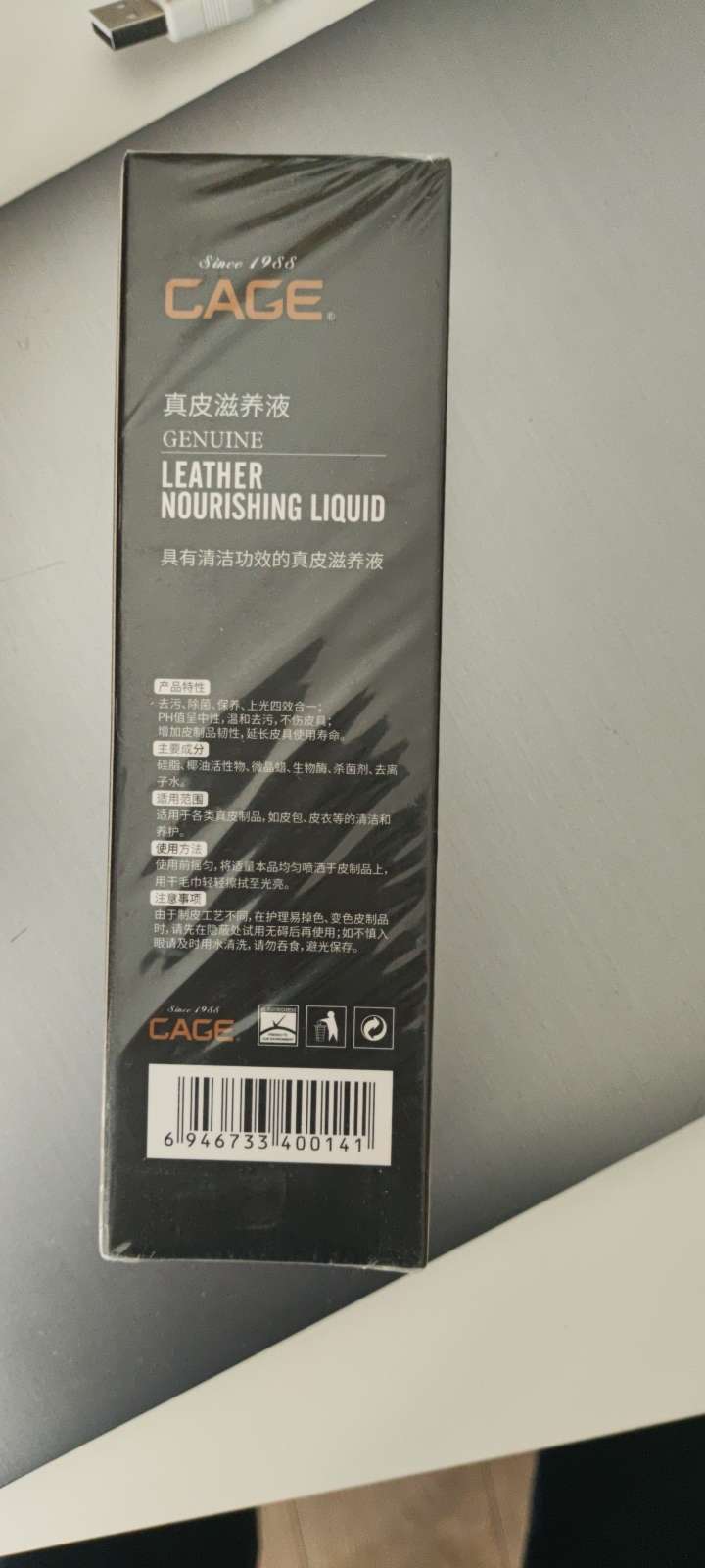 今日墨尔本真皮滋养液 真皮滋养液