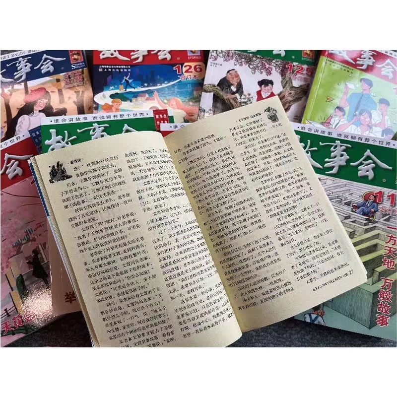 今日悉尼致海外华侨与图书馆故事会近期刊精彩内容推荐 致海外华侨与图书馆故事会近期刊精彩内容推荐