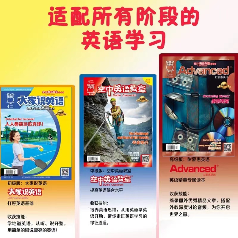 今日悉尼专为海外华侨家庭子女及图书馆打造初级美式口语生活场景文化科普学完即用 专为海外华侨家庭子女及图书馆打造初级美式口语生活场景文化科普学完即用