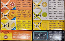 墨尔本卖烟需要找我一全澳邮