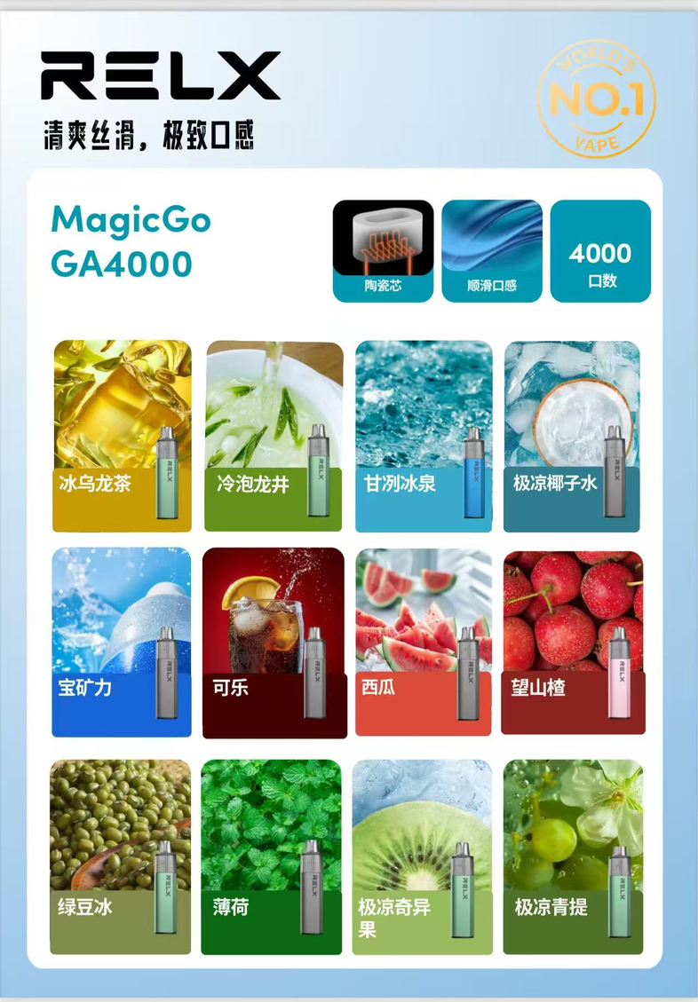 今日悉尼一次性悦刻 4000口粮 一次性悦刻 4000口粮