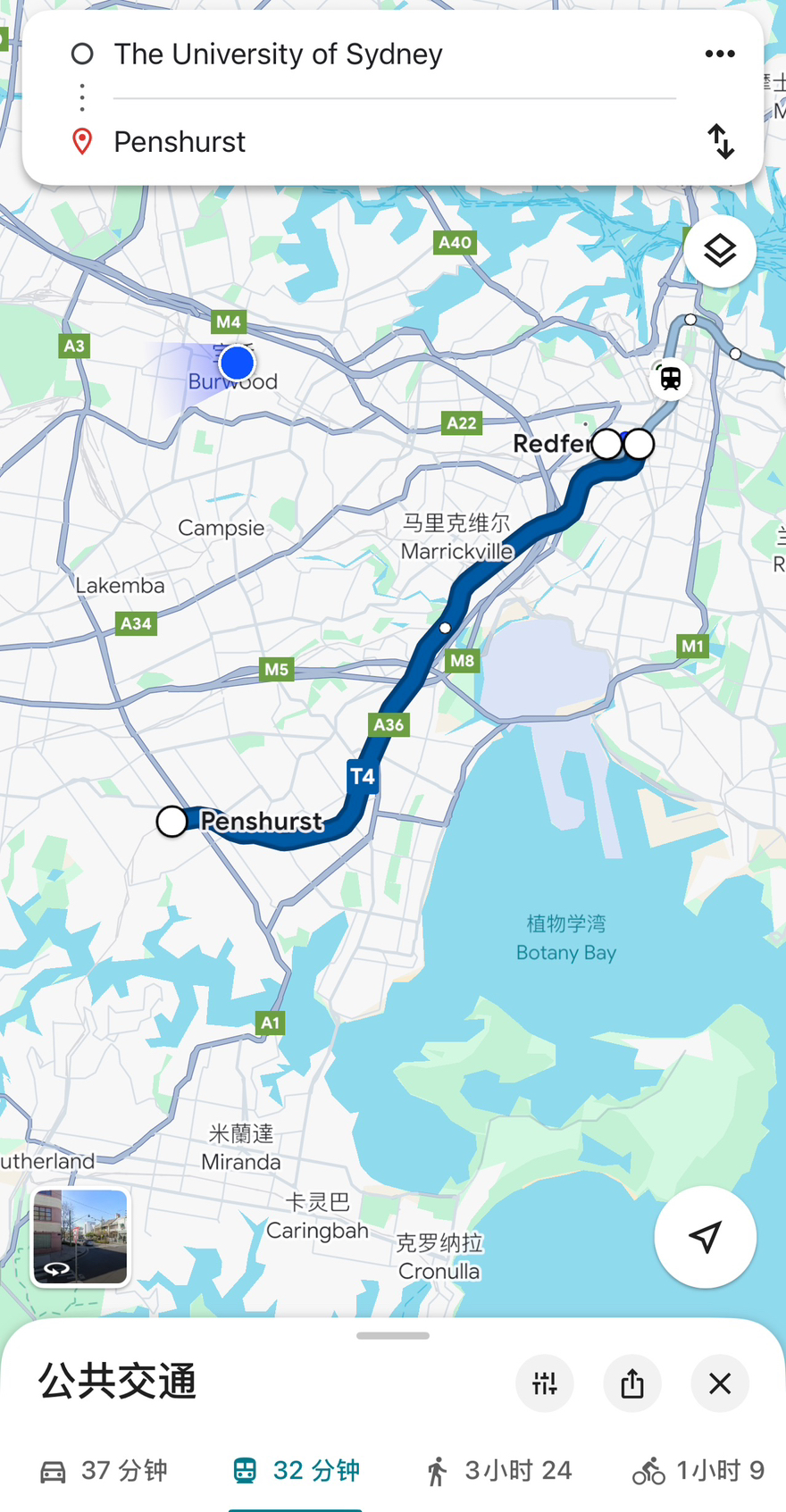今日墨尔本Hurstville penshurst次卧长租 Hurstville penshurst次卧长租