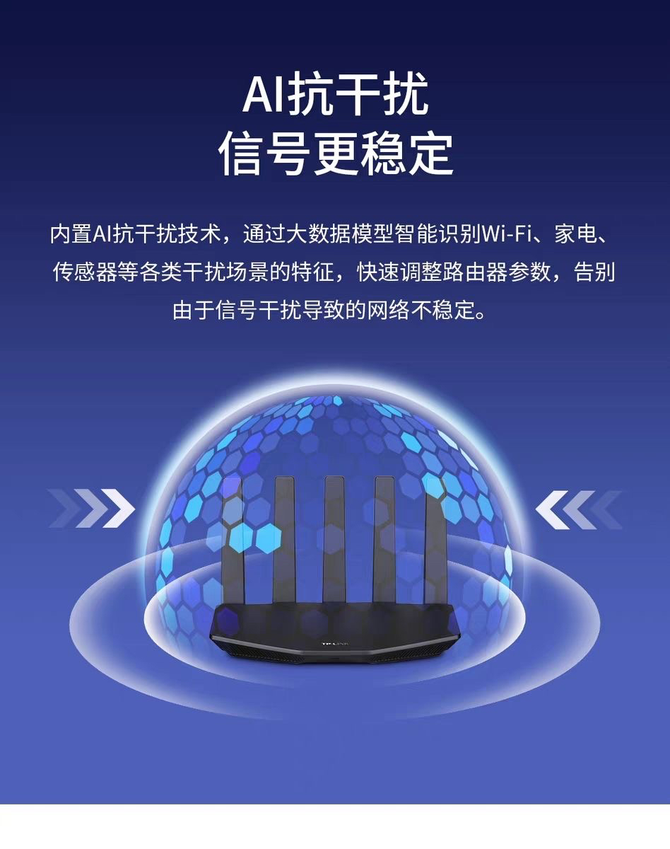 今日珀斯全新WIFI7 TPLINK BE3600路由器 全新WIFI7 TPLINK BE3600路由器