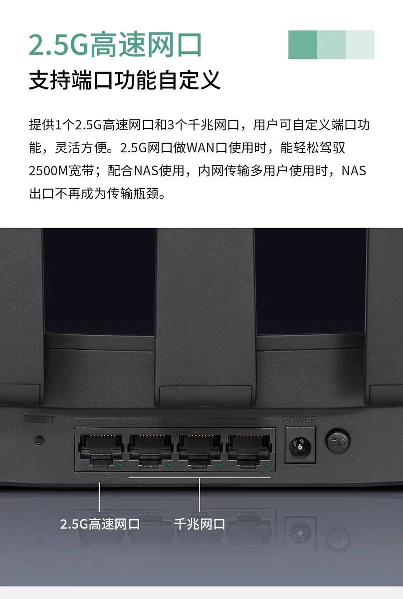 今日珀斯全新WIFI7 TPLINK BE3600路由器 全新WIFI7 TPLINK BE3600路由器