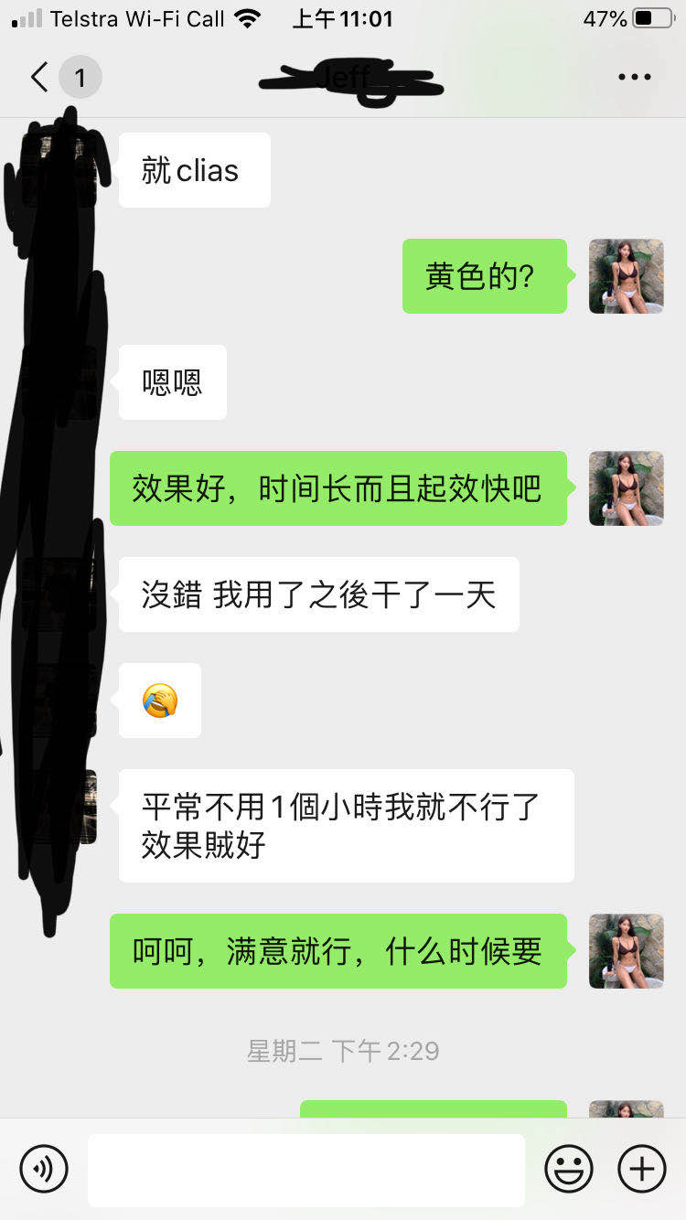 今日珀斯诚信老店 伟哥 万艾可 必利劲保真100 诚信老店 伟哥 万艾可 必利劲保真100