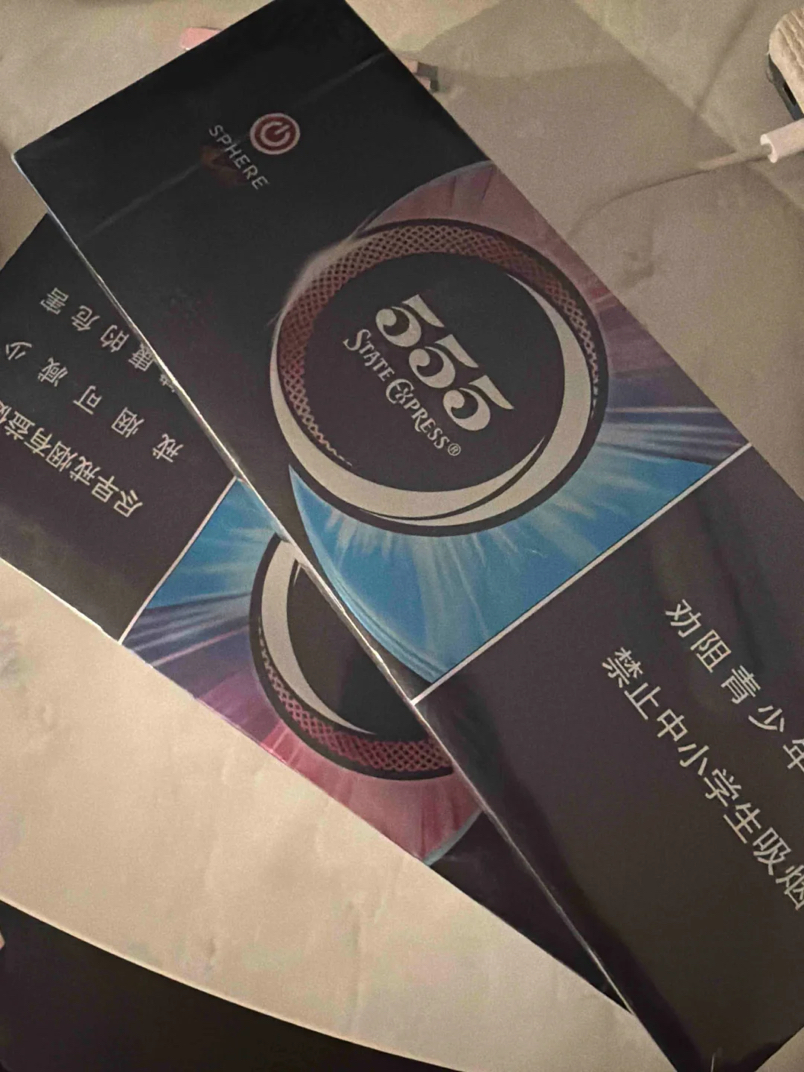 今日墨尔本戒烟出细555 戒烟出细555