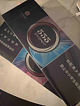 戒烟出细555