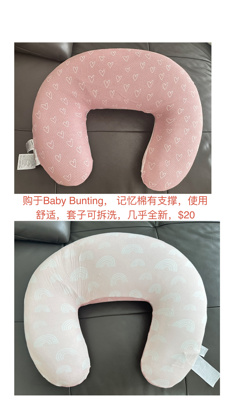今日悉尼婴儿床 缓解分娩宫缩痛机器哺乳枕 儿童理发器 吸奶器 婴儿床 缓解分娩宫缩痛机器哺乳枕 儿童理发器 吸奶器