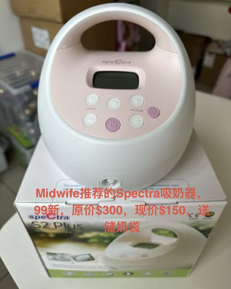 今日悉尼婴儿床 缓解分娩宫缩痛机器哺乳枕 儿童理发器 吸奶器 婴儿床 缓解分娩宫缩痛机器哺乳枕 儿童理发器 吸奶器