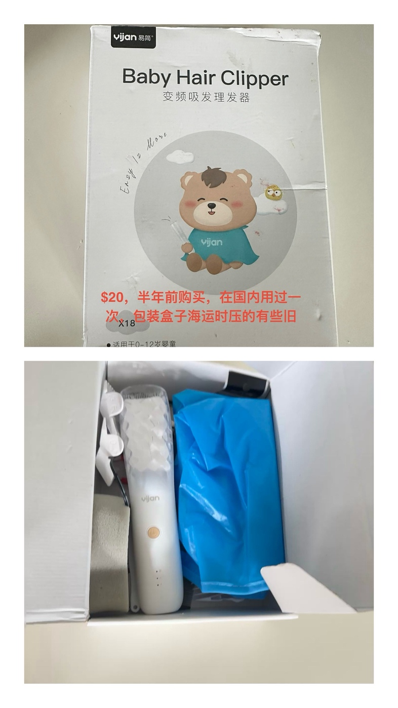 今日悉尼婴儿床 缓解分娩宫缩痛机器哺乳枕 儿童理发器 吸奶器 婴儿床 缓解分娩宫缩痛机器哺乳枕 儿童理发器 吸奶器